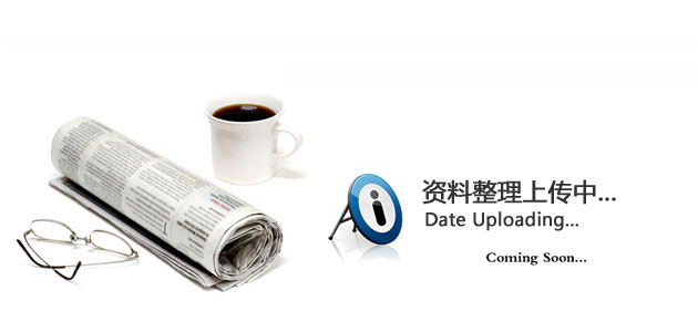  湖北正平水利水電工程質(zhì)量檢測(cè)有限公司
